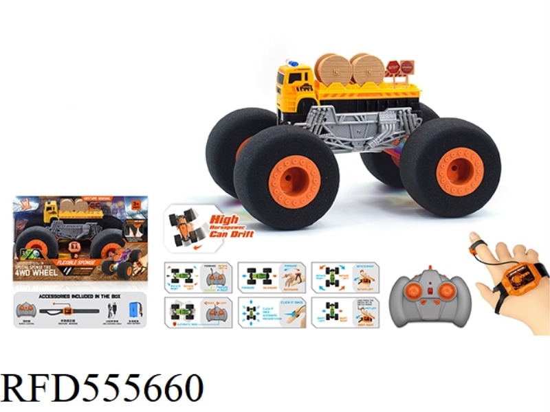 1:16 WIND FIRE WHEEL ENGINEERING SPONGE WHEEL REMOTE CONTROL VEHICLE (DOUBLE REMOTE CONTROL) 2.4G
