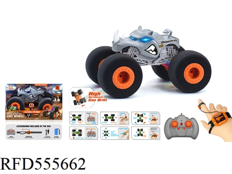 1:16 WIND FIRE RHINO SPONGE WHEEL REMOTE CONTROL CAR (DOUBLE REMOTE CONTROL) 2.4G
