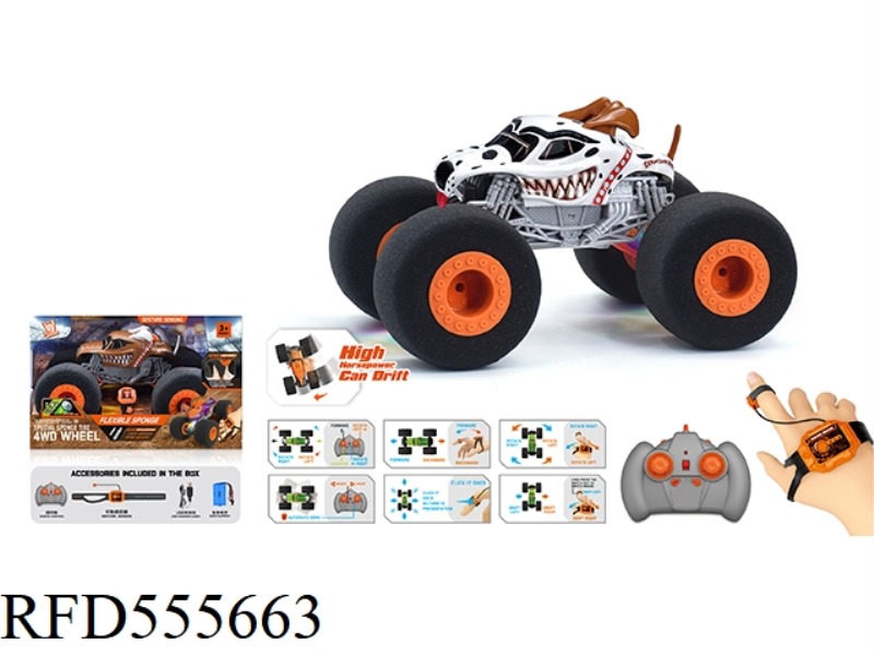 1:16 WIND FIRE WHEEL DALMATIAN SPONGE WHEEL REMOTE CONTROL CAR (DOUBLE REMOTE CONTROL) 2.4G