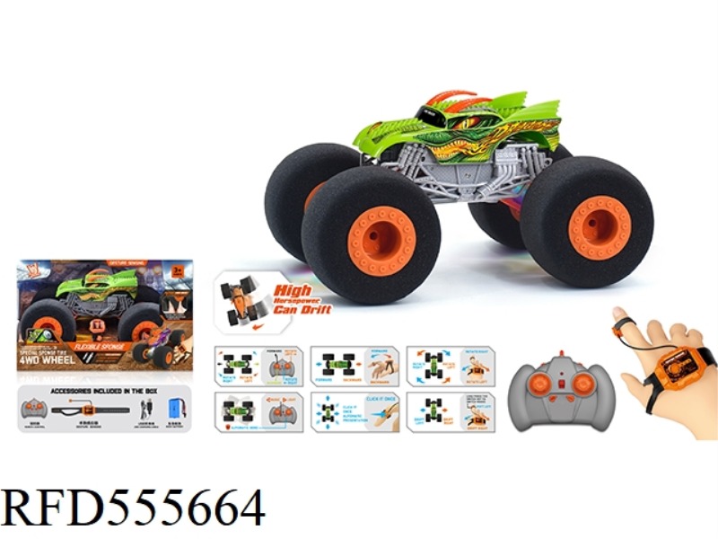 1:16 WIND FIRE DRAGON SPONGE WHEEL REMOTE CONTROL VEHICLE (DOUBLE REMOTE CONTROL) 2.4G