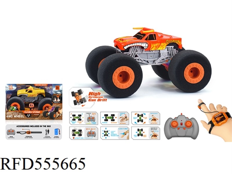 1:16 WIND HEAT WHEEL BULL SPONGE WHEEL REMOTE CONTROL VEHICLE (DOUBLE REMOTE CONTROL) 2.4G