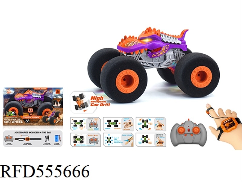 1:16 FIRE WHEEL DINOSAUR SPONGE WHEEL REMOTE CONTROL CAR (DOUBLE REMOTE CONTROL) 2.4G