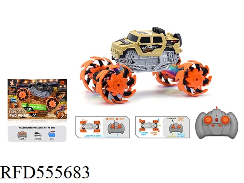 1:16 FIRE WHEEL HUMMER EXPLOSION WHEEL REMOTE CONTROL CAR 2.4G