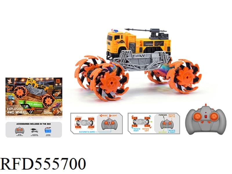 1:16 WIND FIRE WHEEL PROJECT EXPLOSION WHEEL REMOTE CONTROL VEHICLE 2.4G