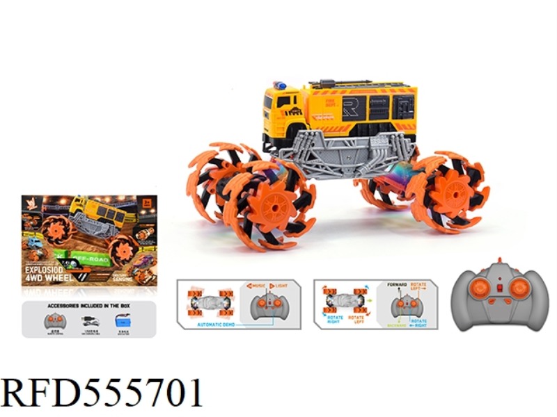 1:16 WIND FIRE WHEEL PROJECT EXPLOSION WHEEL REMOTE CONTROL VEHICLE 2.4G