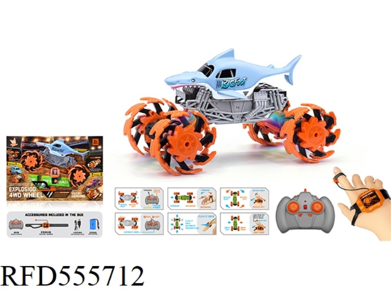 1:16 WIND FIRE WHEEL SHARK EXPLOSION WHEEL REMOTE CONTROL VEHICLE (DOUBLE REMOTE CONTROL) 2.4G