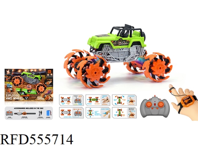 1:16 WIND FIRE WHEEL GYIBUG EXPLOSION WHEEL REMOTE CONTROL VEHICLE (DOUBLE REMOTE CONTROL) 2.4G