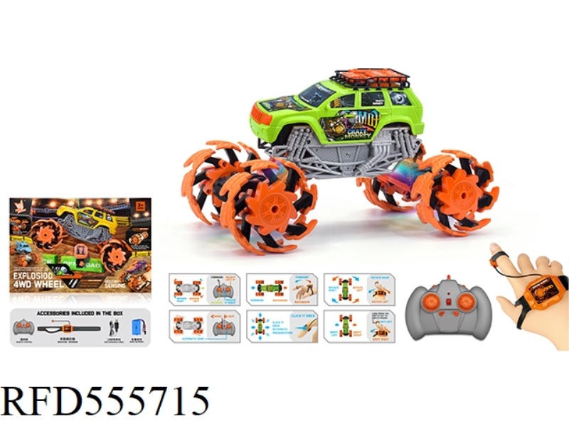 1:16 WIND FIRE WHEEL GYIBUG EXPLOSION WHEEL REMOTE CONTROL VEHICLE (DOUBLE REMOTE CONTROL) 2.4G