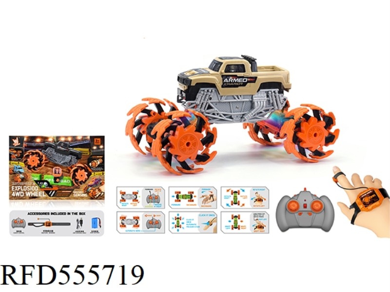 1:16 WIND FIRE HUMMER SEA EXPLOSION WHEEL REMOTE CONTROL VEHICLE (DOUBLE REMOTE CONTROL) 2.4G