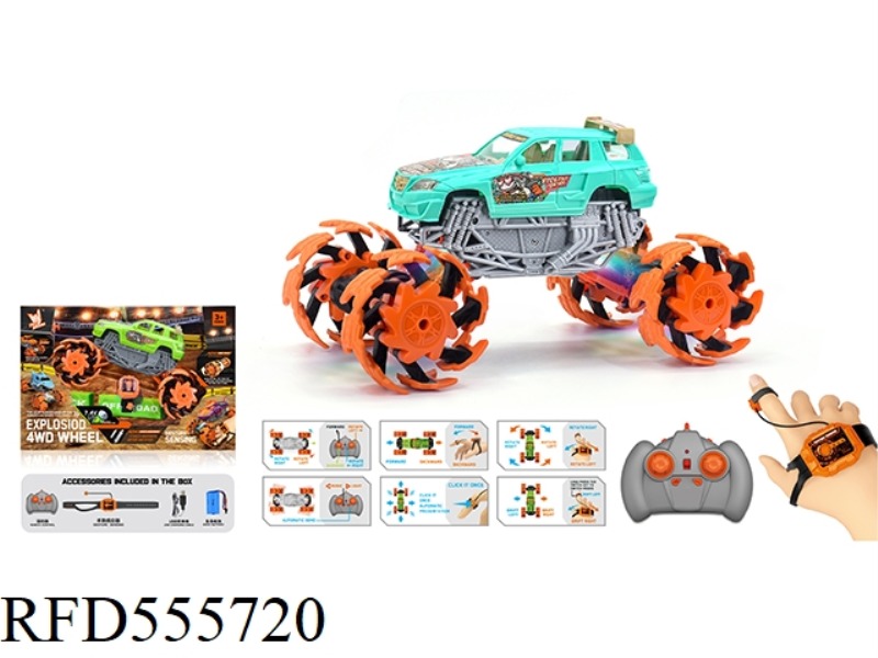 1:16 WIND FIRE WHEEL SPONGE WHEEL EXPLOSION WHEEL REMOTE CONTROL VEHICLE (DOUBLE REMOTE CONTROL) 2.4