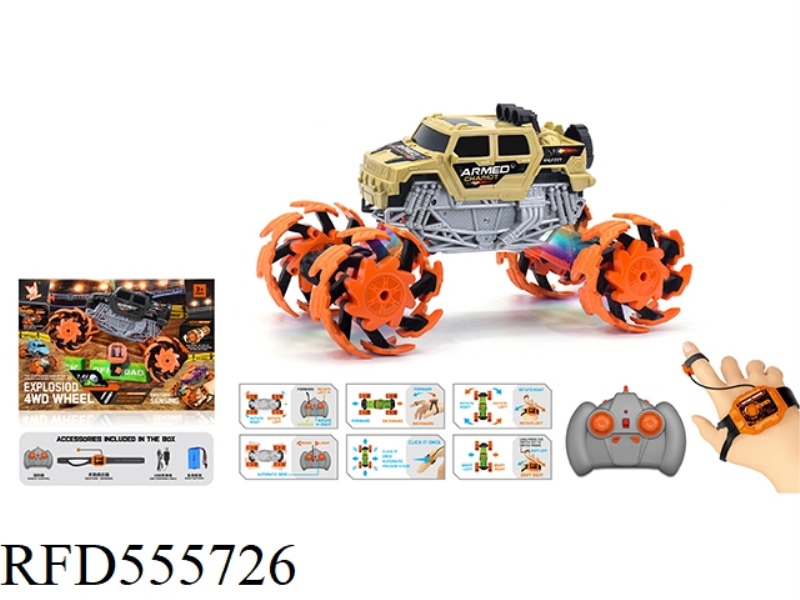 1:16 WIND FIRE WHEEL HUMMER EXPLOSION WHEEL REMOTE CONTROL VEHICLE (DOUBLE REMOTE CONTROL) 2.4G