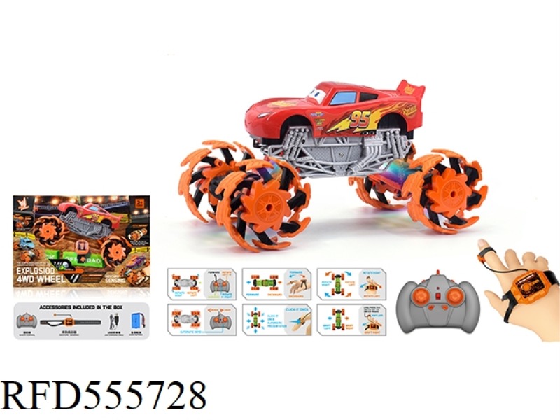 1:16 WIND FIRE WHEEL MCQUEEN EXPLOSION WHEEL REMOTE CONTROL VEHICLE (DOUBLE REMOTE CONTROL) 2.4G