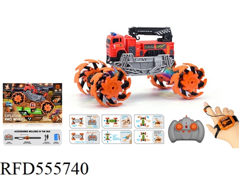 1:16 WIND FIRE WHEEL FIRE EXPLOSION WHEEL REMOTE CONTROL VEHICLE (DOUBLE REMOTE CONTROL) 2.4G