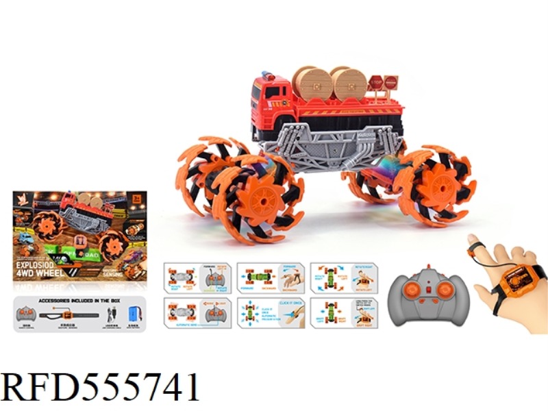 1:16 WIND FIRE WHEEL FIRE EXPLOSION WHEEL REMOTE CONTROL VEHICLE (DOUBLE REMOTE CONTROL) 2.4G