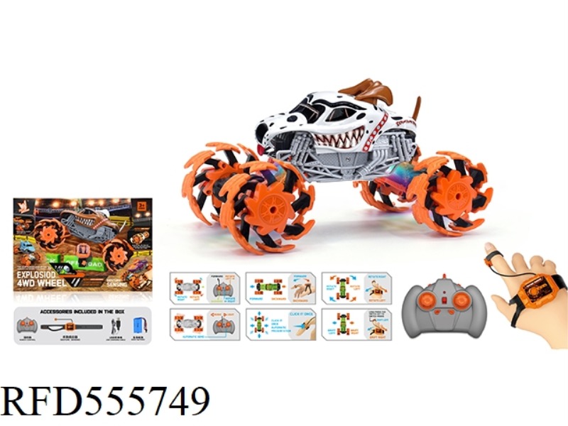 1:16 WIND FIRE WHEEL DALMATIAN EXPLOSION WHEEL REMOTE CONTROL VEHICLE (DOUBLE REMOTE CONTROL) 2.4G