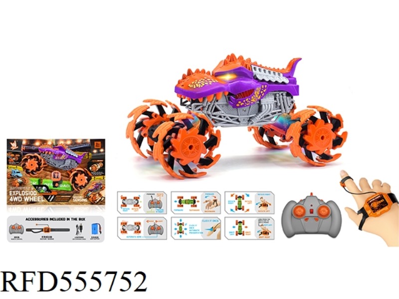 1:16 WIND FIRE WHEEL DINOSAUR EXPLOSION WHEEL REMOTE CONTROL CAR (DOUBLE REMOTE CONTROL) 2.4G