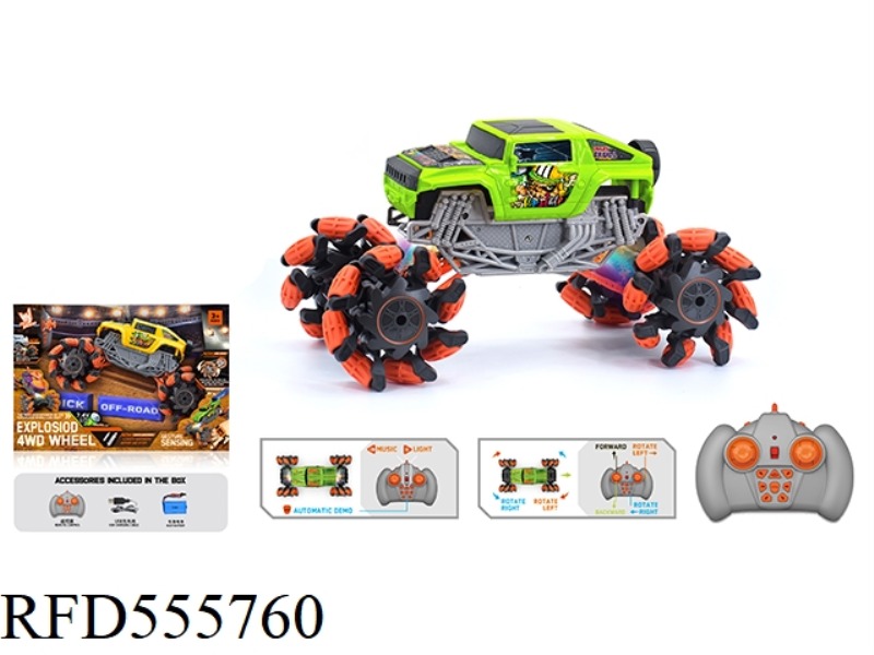 1:16 FIRE WHEEL HUMMER EXPLOSION WHEEL REMOTE CONTROL CAR 2.4G