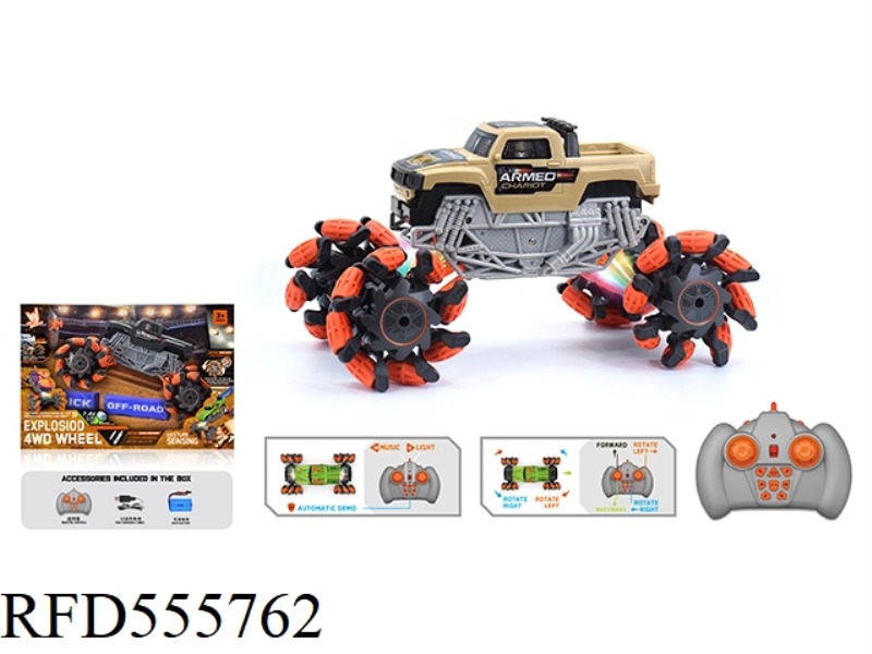 1:16 WIND FIRE WHEEL HUMMER SEA EXPLOSION WHEEL REMOTE CONTROL CAR 2.4G