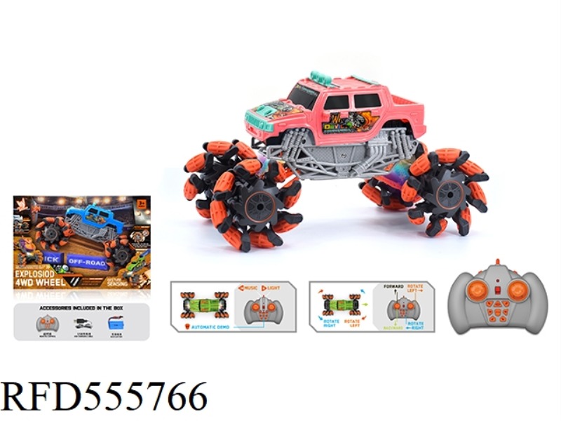 1:16 FIRE WHEEL HUMMER EXPLOSION WHEEL REMOTE CONTROL CAR 2.4G
