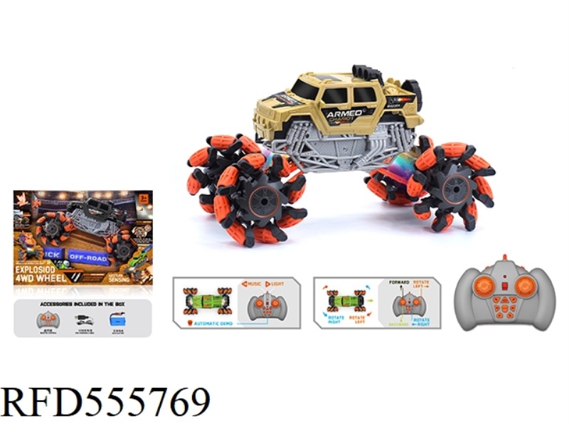 1:16 FIRE WHEEL HUMMER EXPLOSION WHEEL REMOTE CONTROL CAR 2.4G