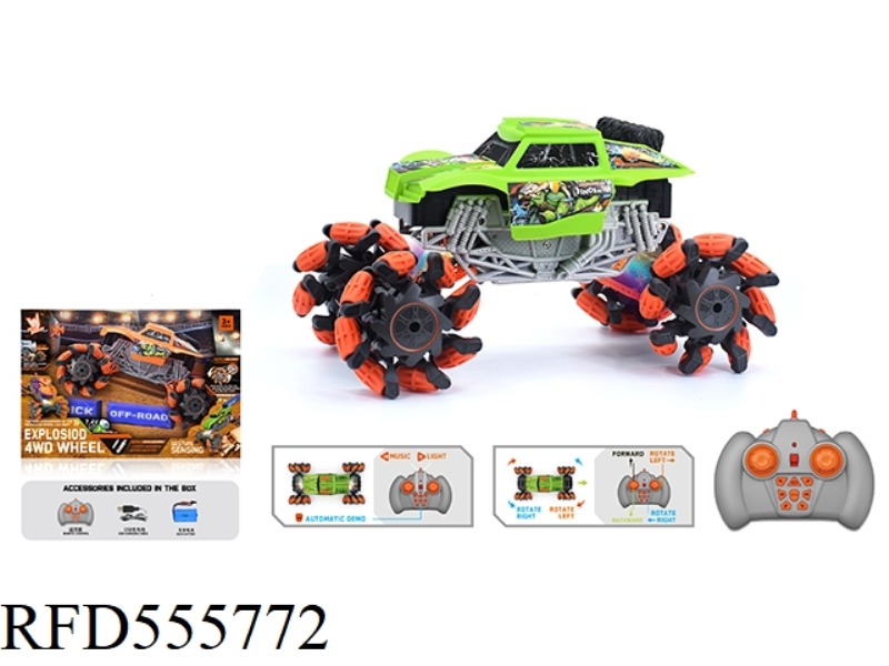1:16 WIND FIRE WHEEL SHORT CARD EXPLOSION WHEEL REMOTE CONTROL CAR 2.4G