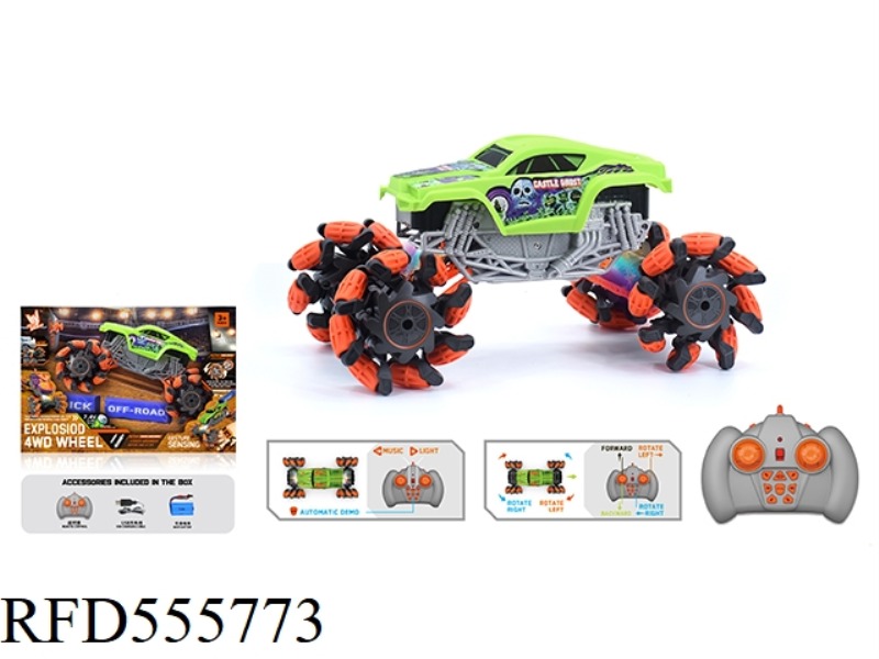 1:16 WIND FIRE WHEEL SHORT CARD EXPLOSION WHEEL REMOTE CONTROL CAR 2.4G