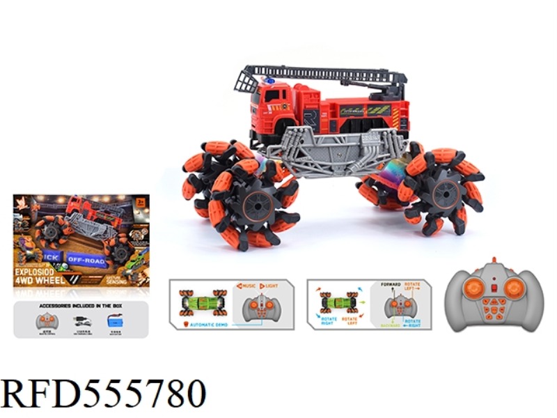 1:16 WIND FIRE WHEEL FIRE EXPLOSION WHEEL REMOTE CONTROL VEHICLE 2.4G