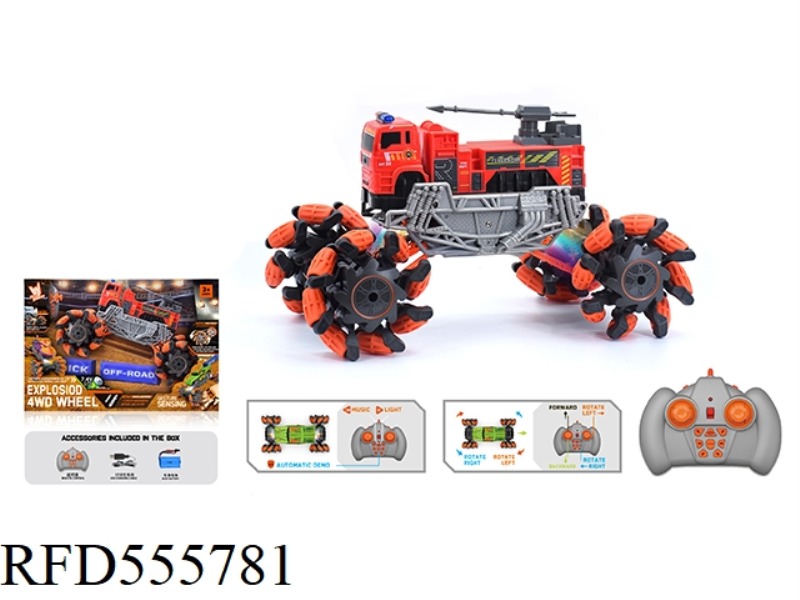1:16 WIND FIRE WHEEL FIRE EXPLOSION WHEEL REMOTE CONTROL VEHICLE 2.4G
