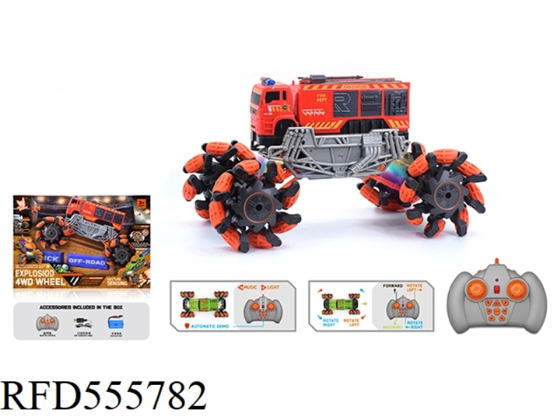 1:16 WIND FIRE WHEEL FIRE EXPLOSION WHEEL REMOTE CONTROL VEHICLE 2.4G