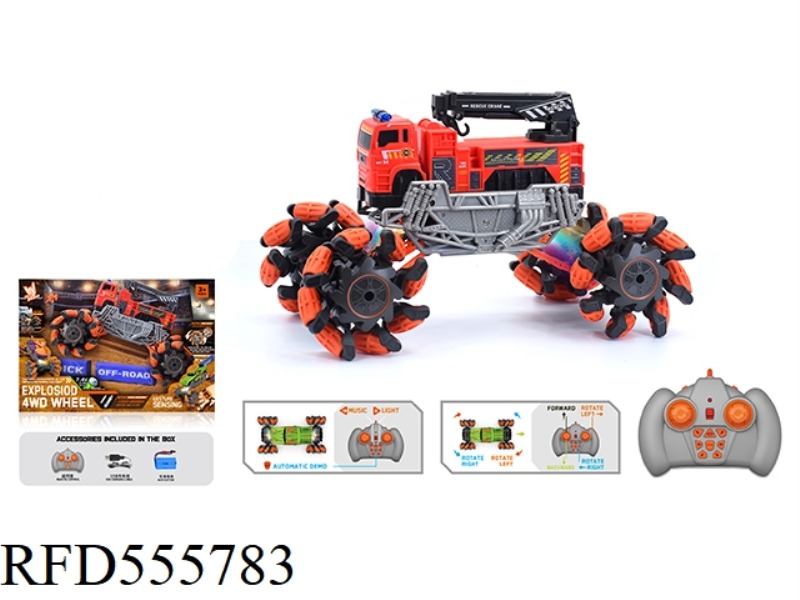 1:16 WIND FIRE WHEEL FIRE EXPLOSION WHEEL REMOTE CONTROL VEHICLE 2.4G