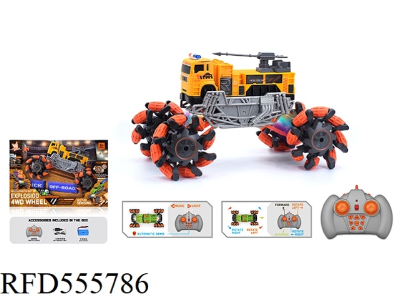 1:16 WIND FIRE WHEEL PROJECT EXPLOSION WHEEL REMOTE CONTROL VEHICLE 2.4G