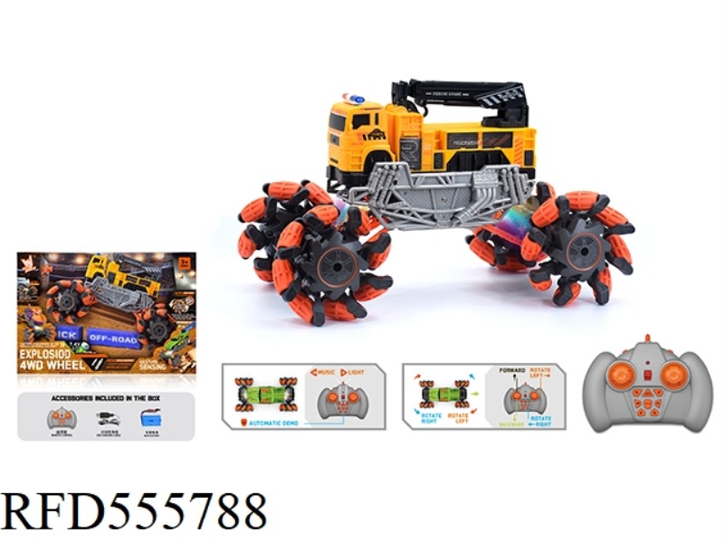 1:16 WIND FIRE WHEEL PROJECT EXPLOSION WHEEL REMOTE CONTROL VEHICLE 2.4G