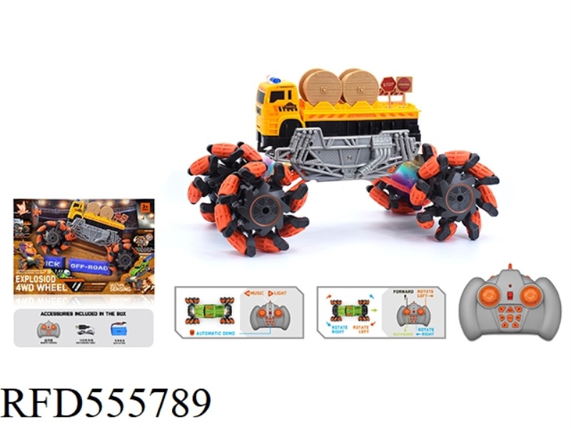 1:16 WIND FIRE WHEEL PROJECT EXPLOSION WHEEL REMOTE CONTROL VEHICLE 2.4G
