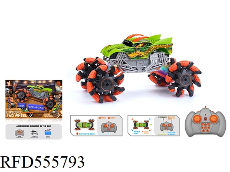1:16 WIND FIRE DRAGON EXPLOSION WHEEL REMOTE CONTROL VEHICLE 2.4G