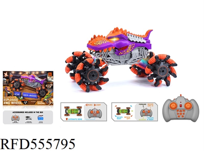 1:16 WIND FIRE WHEEL DINOSAUR EXPLOSION WHEEL REMOTE CONTROL CAR 2.4G