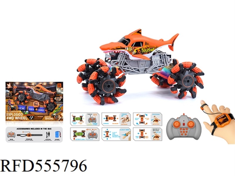 1:16 WIND FIRE WHEEL SHARK EXPLOSION WHEEL REMOTE CONTROL VEHICLE (DOUBLE REMOTE CONTROL) 2.4G