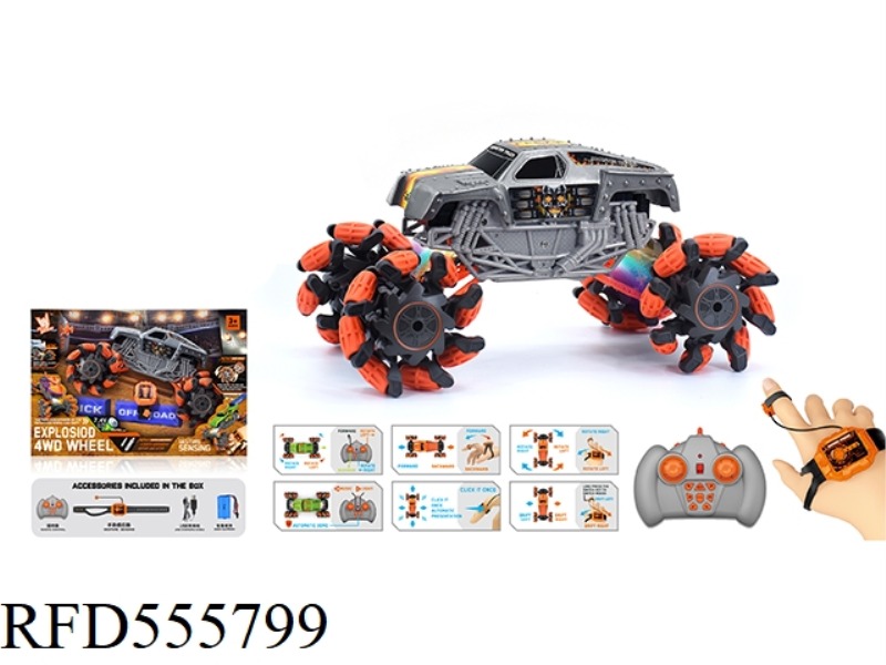 1:16 WIND FIRE WHEEL MONSTER EXPLOSION WHEEL REMOTE CONTROL CAR (DOUBLE REMOTE CONTROL) 2.4G