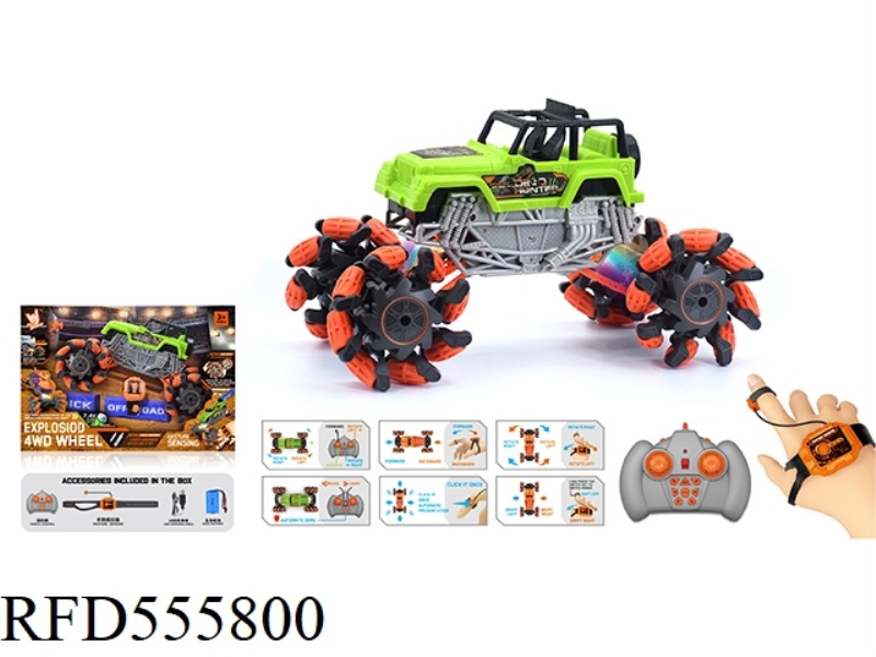 1:16 WIND FIRE WHEEL GYIBUG EXPLOSION WHEEL REMOTE CONTROL VEHICLE (DOUBLE REMOTE CONTROL) 2.4G