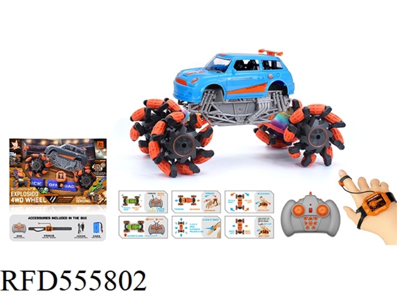 1:16 WIND FIRE WHEEL MINI EXPLOSION WHEEL REMOTE CONTROL VEHICLE (DOUBLE REMOTE CONTROL) 2.4G