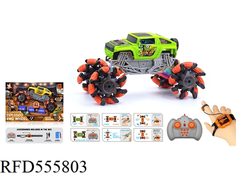 1:16 WIND FIRE WHEEL HUMMER EXPLOSION WHEEL REMOTE CONTROL VEHICLE (DOUBLE REMOTE CONTROL) 2.4G