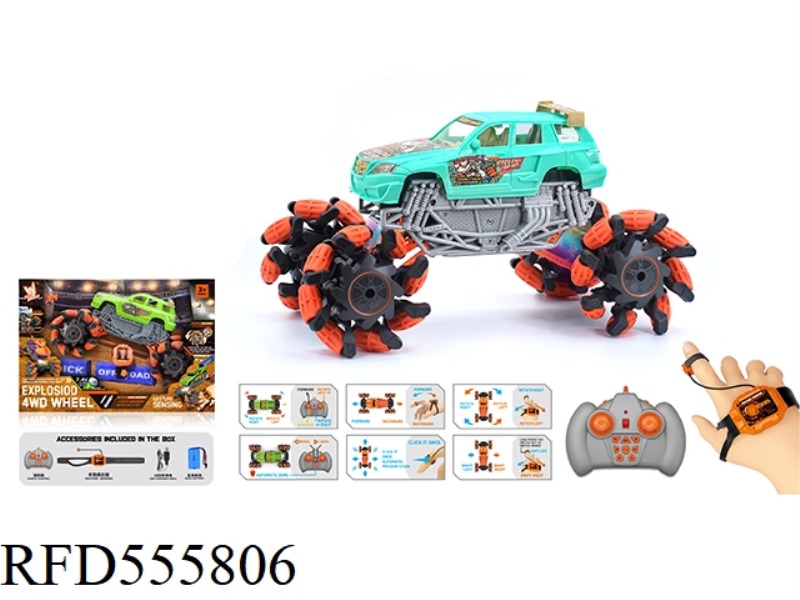 1:16 WIND FIRE WHEEL SPONGE WHEEL EXPLOSION WHEEL REMOTE CONTROL VEHICLE (DOUBLE REMOTE CONTROL) 2.4