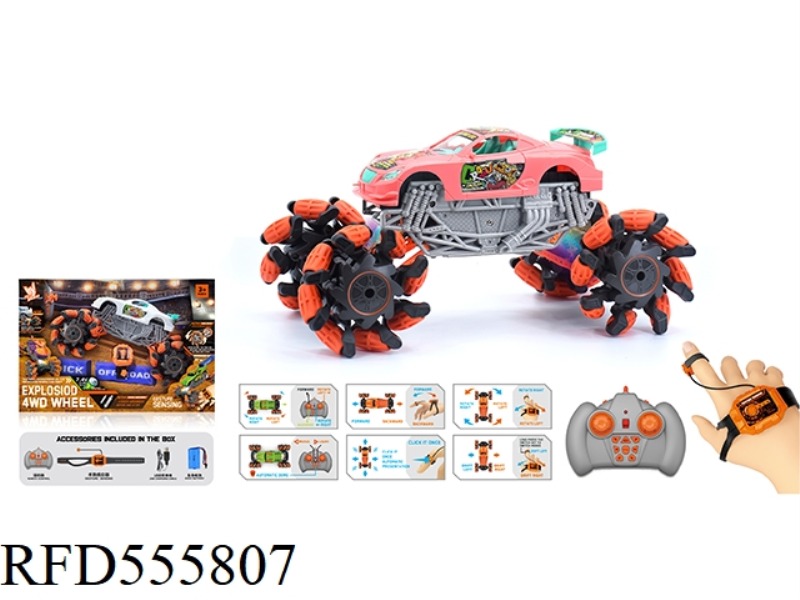 1:16 WIND FIRE WHEEL SPONGE WHEEL EXPLOSION WHEEL REMOTE CONTROL VEHICLE (DOUBLE REMOTE CONTROL) 2.4