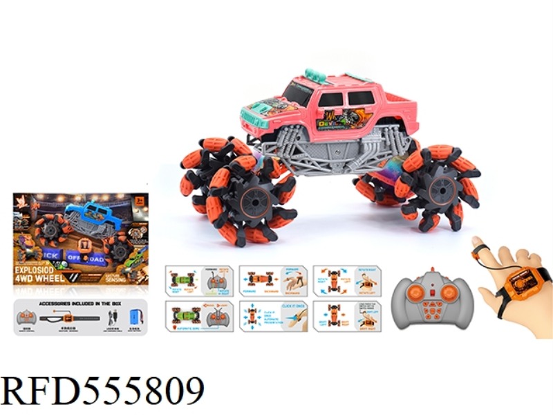 1:16 WIND FIRE WHEEL HUMMER EXPLOSION WHEEL REMOTE CONTROL VEHICLE (DOUBLE REMOTE CONTROL) 2.4G