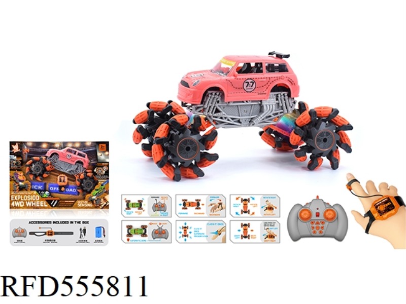 1:16 WIND FIRE WHEEL MINI EXPLOSION WHEEL REMOTE CONTROL VEHICLE (DOUBLE REMOTE CONTROL) 2.4G