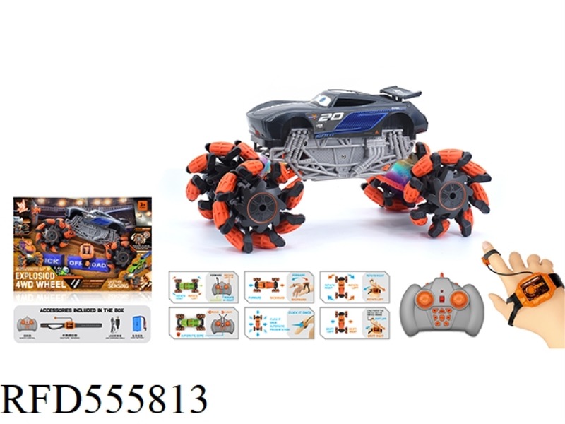 1:16 WIND FIRE WHEEL LIGHTNING EXPLOSION WHEEL REMOTE CONTROL VEHICLE (DOUBLE REMOTE CONTROL) 2.4G