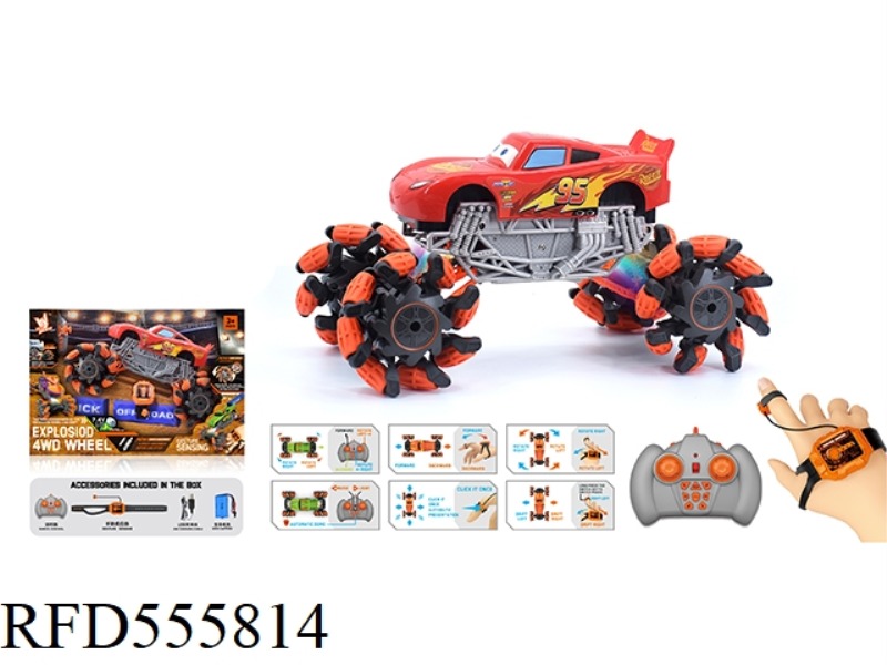 1:16 WIND FIRE WHEEL MCQUEEN EXPLOSION WHEEL REMOTE CONTROL VEHICLE (DOUBLE REMOTE CONTROL) 2.4G