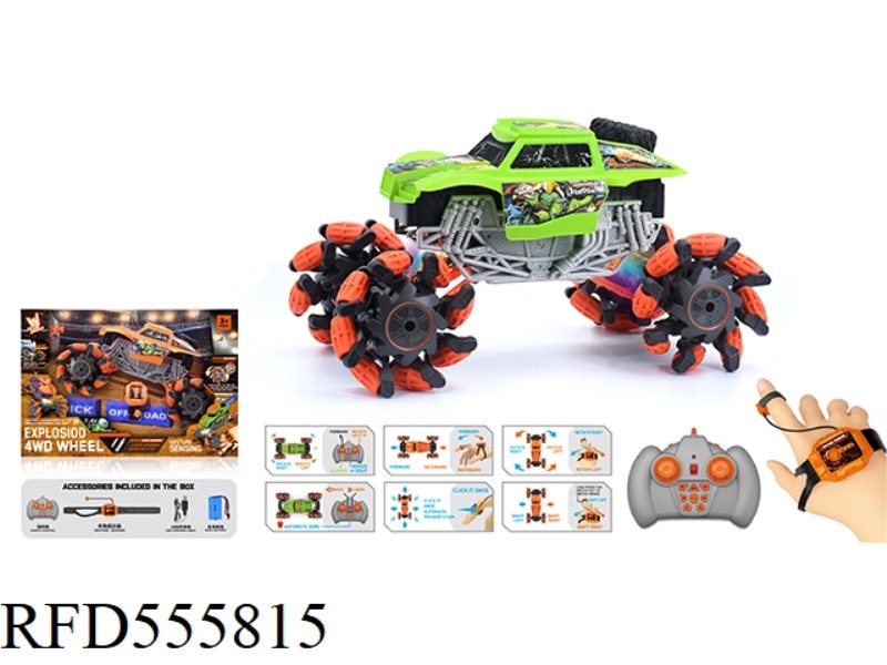 1:16 WIND FIRE WHEEL SHORT CARD EXPLOSION WHEEL REMOTE CONTROL VEHICLE (DOUBLE REMOTE CONTROL) 2.4G