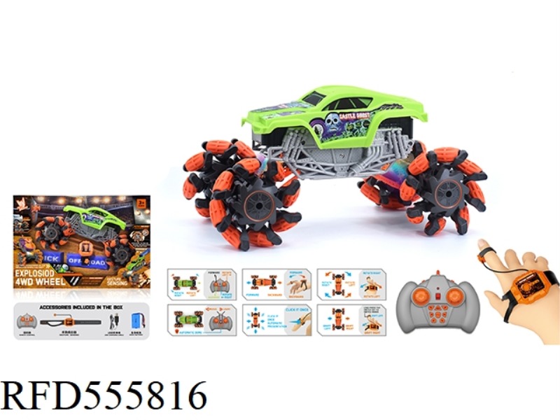 1:16 WIND FIRE WHEEL SHORT CARD EXPLOSION WHEEL REMOTE CONTROL VEHICLE (DOUBLE REMOTE CONTROL) 2.4G