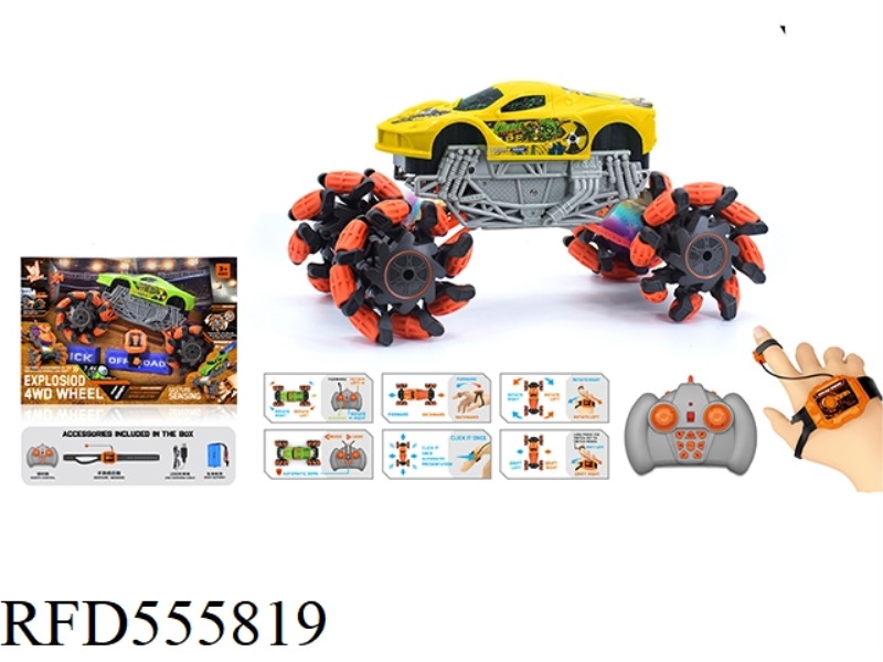 1:16 WIND FIRE WHEEL FERRARI EXPLOSION WHEEL REMOTE CONTROL VEHICLE (DOUBLE REMOTE CONTROL) 2.4G
