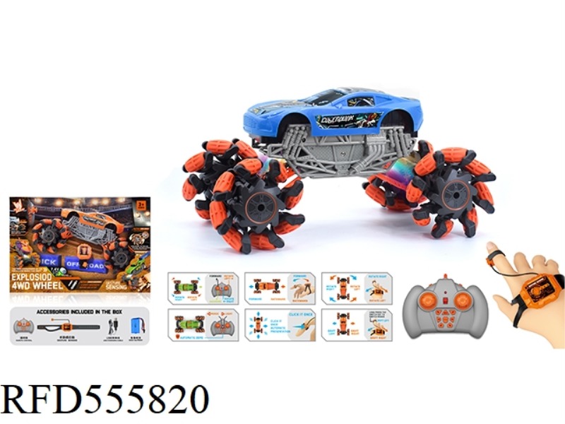 1:16 WIND FIRE WHEEL ASTON MARTIN EXPLOSION WHEEL REMOTE CONTROL VEHICLE (DOUBLE REMOTE CONTROL) 2.4